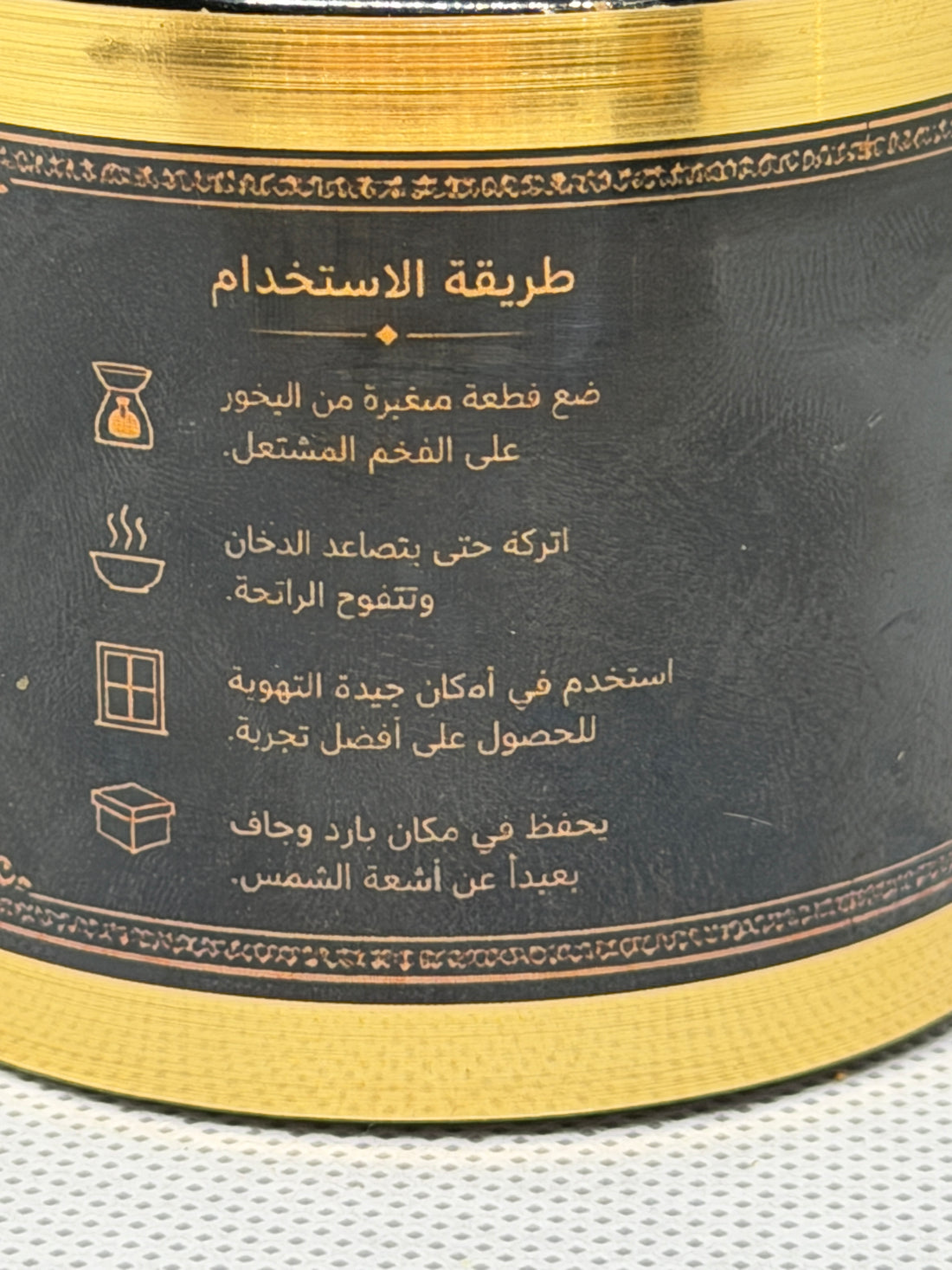 Mabsoos Amwaj